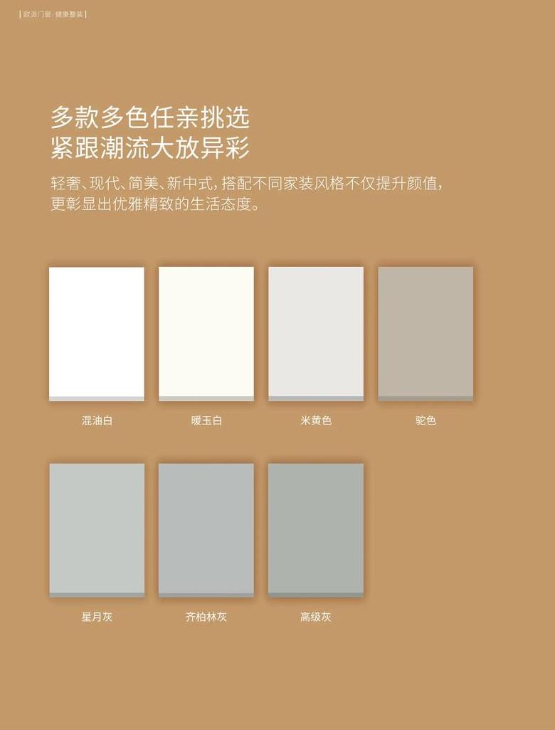 十大定制衣柜品牌盘点：直立、Tata、Shangpin等哪家强？