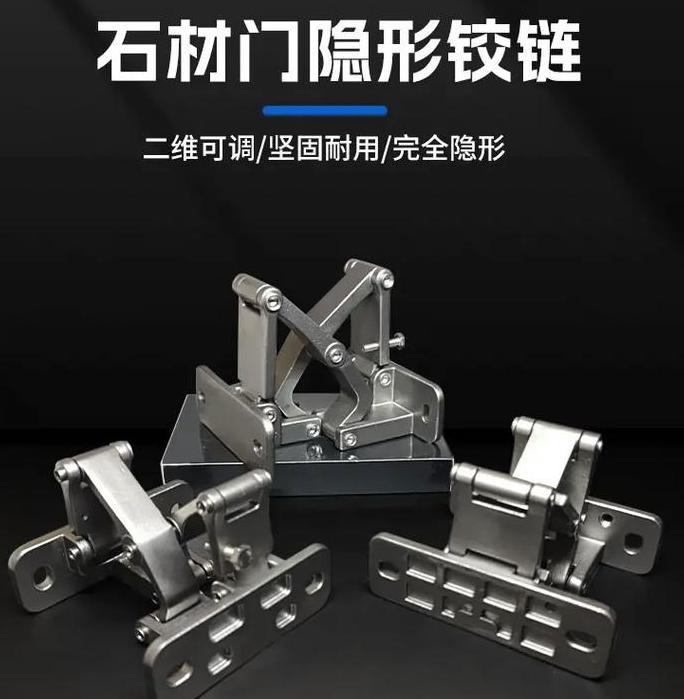 防火门合页种类解析及品牌推荐