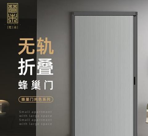 蜂巢推拉门故障排查与使用年限揭秘