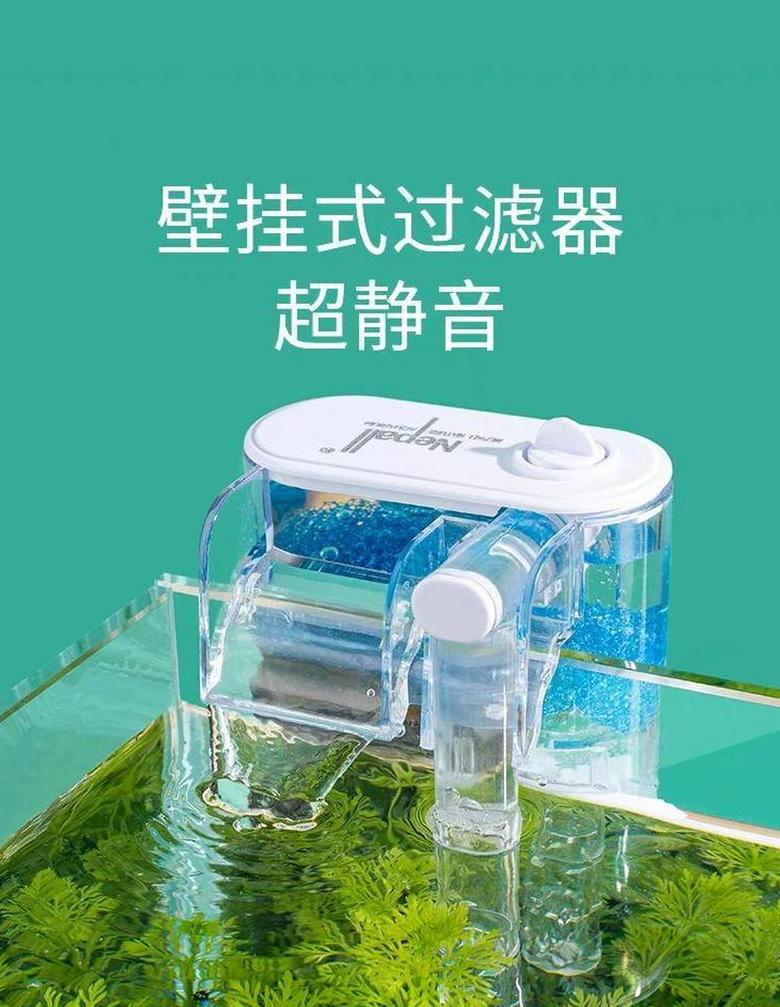 鱼缸循环水泵作用与安装指南
