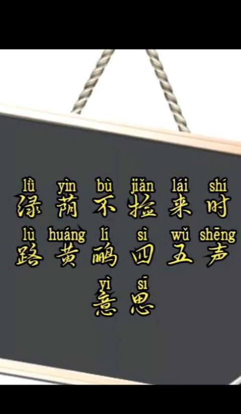 绿树成荫成语盘点：探寻带有绿色阴影的习语