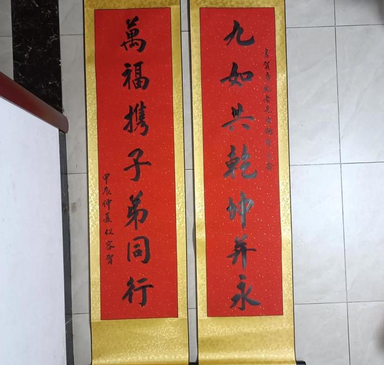 父亲去世九字对联：传承经典，缅怀之情