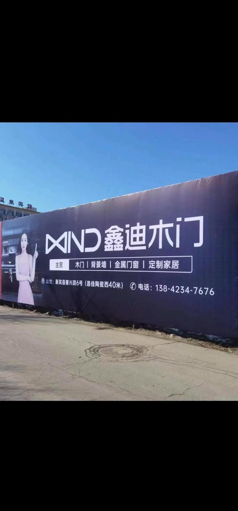 实木复合门十大品牌排名盘点
