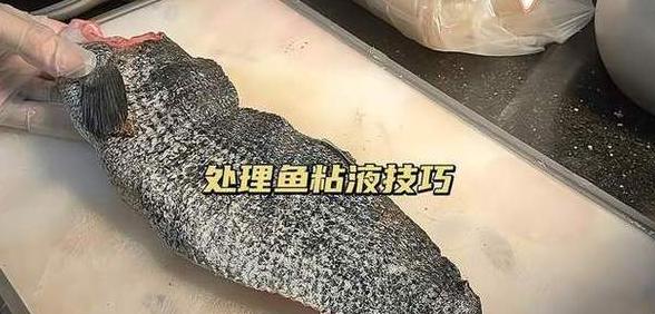 如何有效去除鱼的土腥味