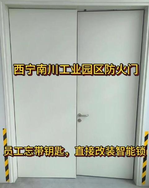指纹锁安装攻略：防盗门兼容性、天地钩与防火门选择全解析