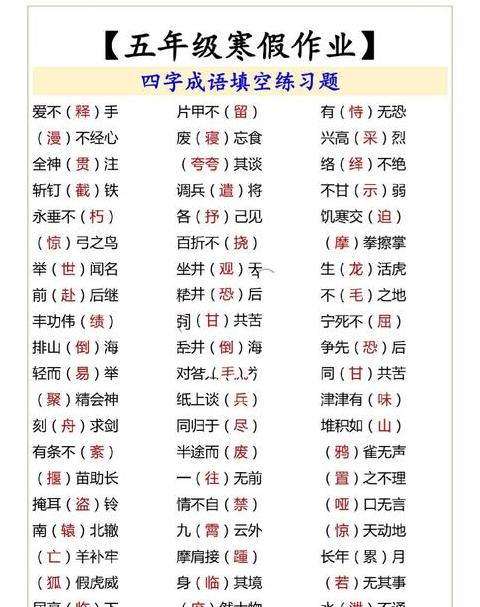初夏成语盘点：四字描绘夏日风情