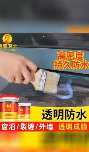 卫生间防水补漏胶选择指南