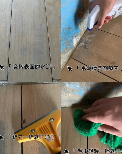 干透美缝剂清除方法全解析