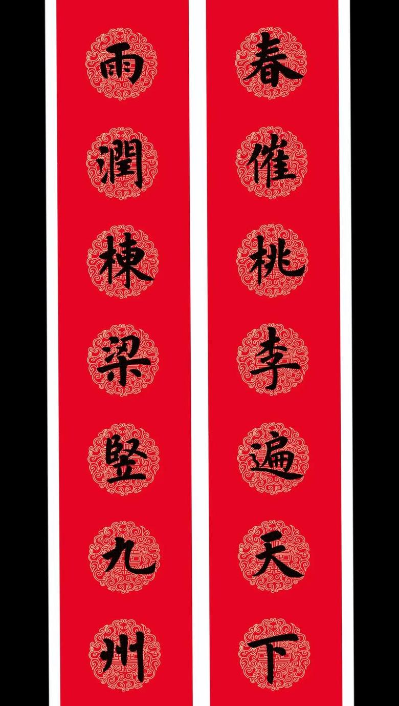 培训学校大门春联：传承文化，启迪未来