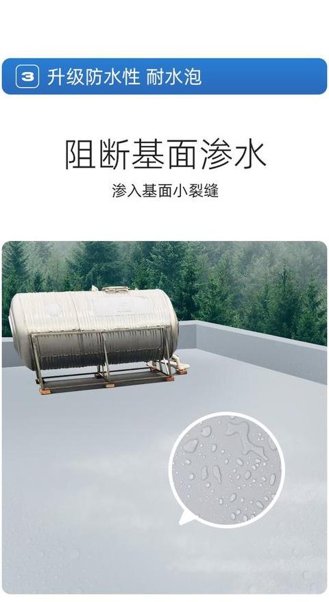 楼顶补漏材料挑选指南：胶水与水泥的选择