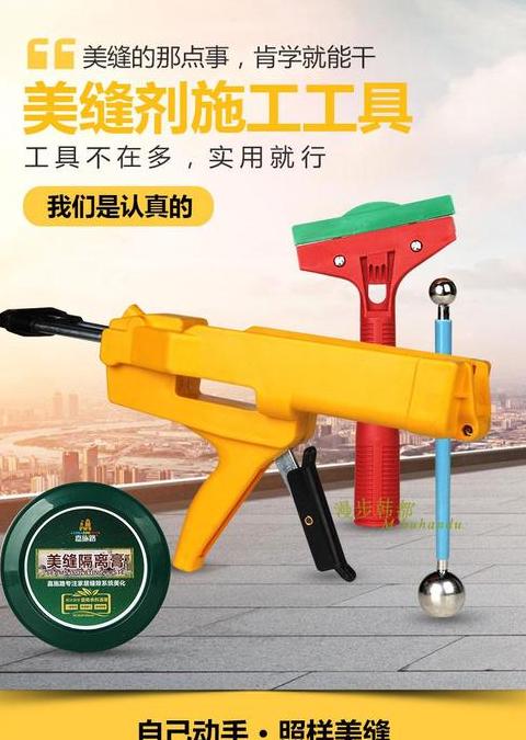 美缝价格揭秘：10元一米贵不贵？