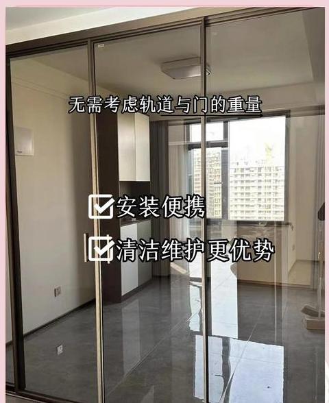 推拉门地轨安装与耐用性解析指南