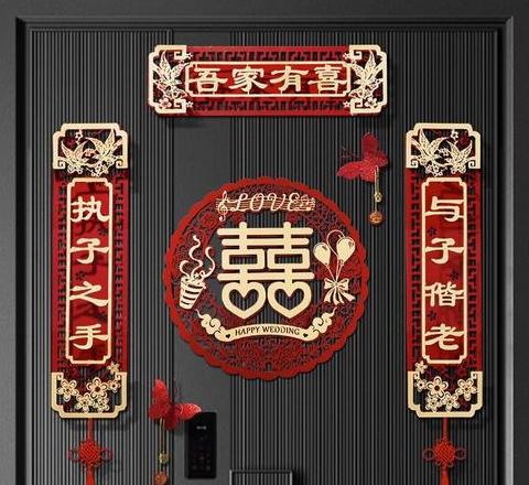精选结婚对联：大门喜联推荐与定制精选