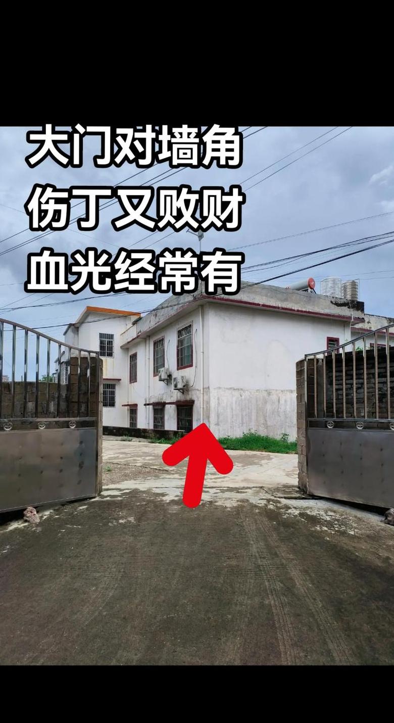 大门风水禁忌：这三样东西慎放，影响财运与健康