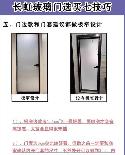 厨房推拉门选透明还是灰色？挑选指南全解析