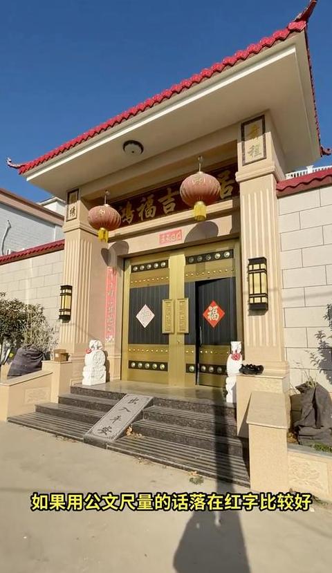农村大门尺寸选择指南：3米宽，2.4-2.8米高最适宜