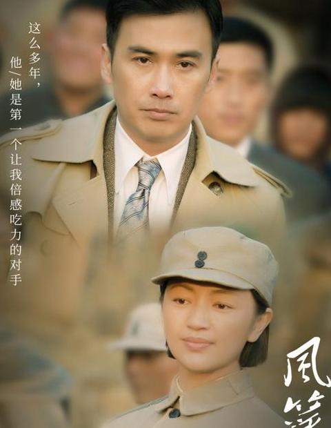 风筝送审版删减解析：揭秘谍战剧背后的真实与冲突