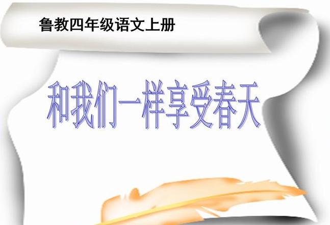 绿茵茵的读音及用法解析