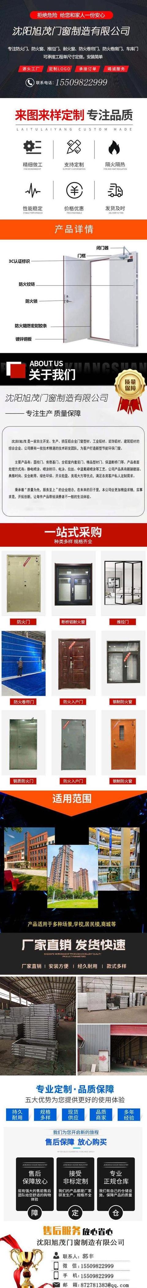 甲级防火门和乙级门有什么区别