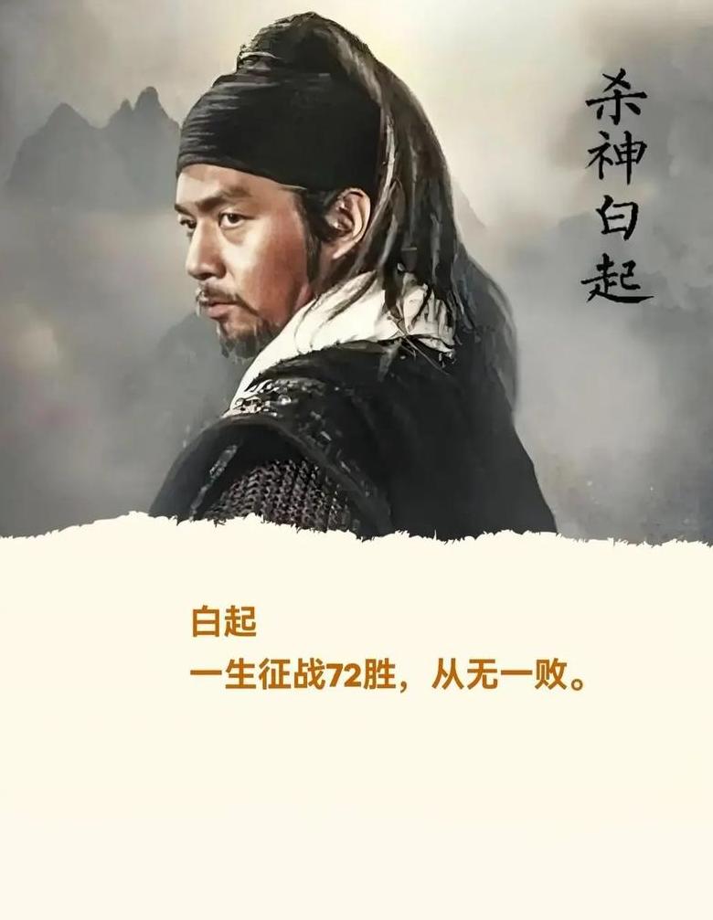 长平之战：赵括败给白起背后的原因解析