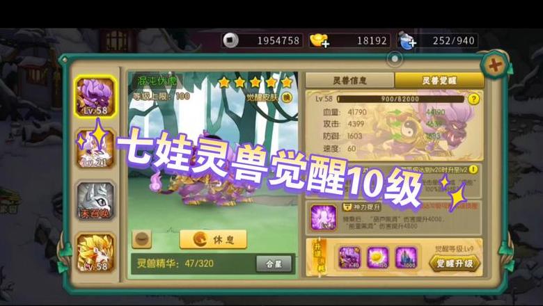 问道：黑熊VS黄葫芦，同等级坐骑谁更胜一筹？
