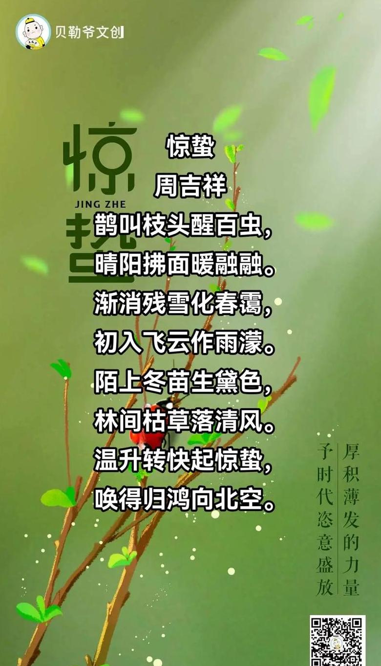 精选短句：惊艳心灵，夏日心情语录