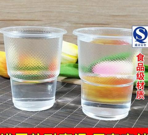 塑料透明杯变黄