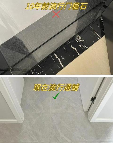 瓷砖通铺卧室处理技巧全解析