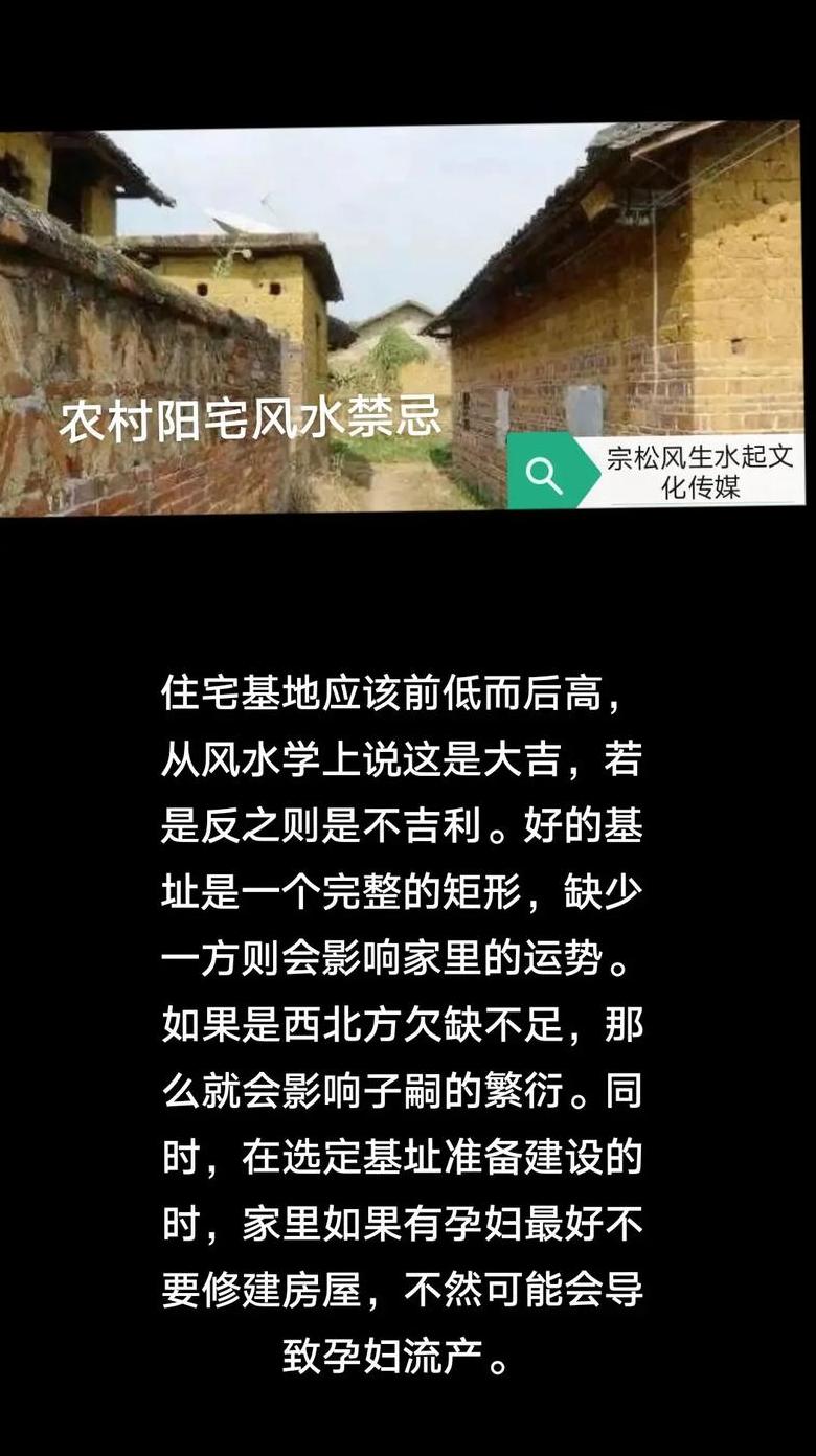 农村建房门朝向风水秘籍：打造和谐好家居