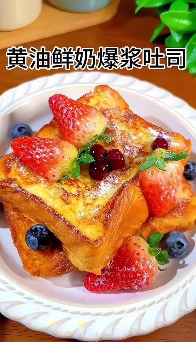 牛奶变美味，这些食材轻松做
