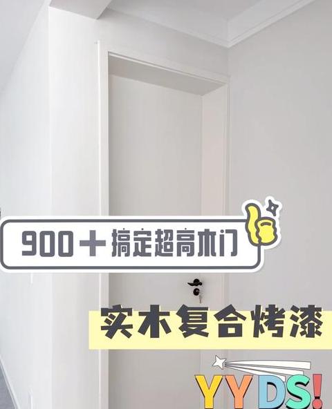 木门油漆去除攻略：轻松恢复木门原貌