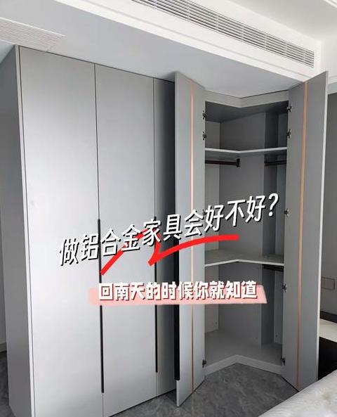 衣柜防潮防霉小妙招，防虫防霉必备物品盘点