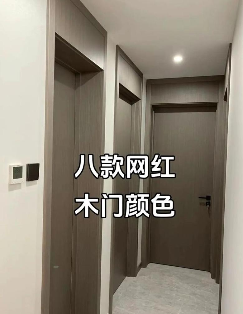 旧木门翻新指南：翻新与油漆技巧