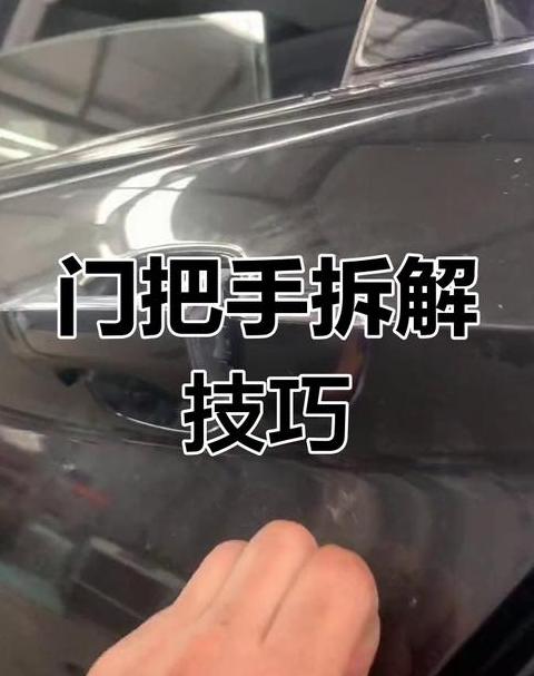 铝合金推拉门拆卸步骤详解