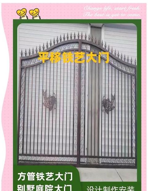不锈钢门与普通大门材质对比：选择与保养指南