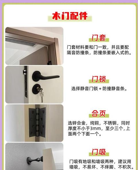 实木生态门与实木复合门对比解析