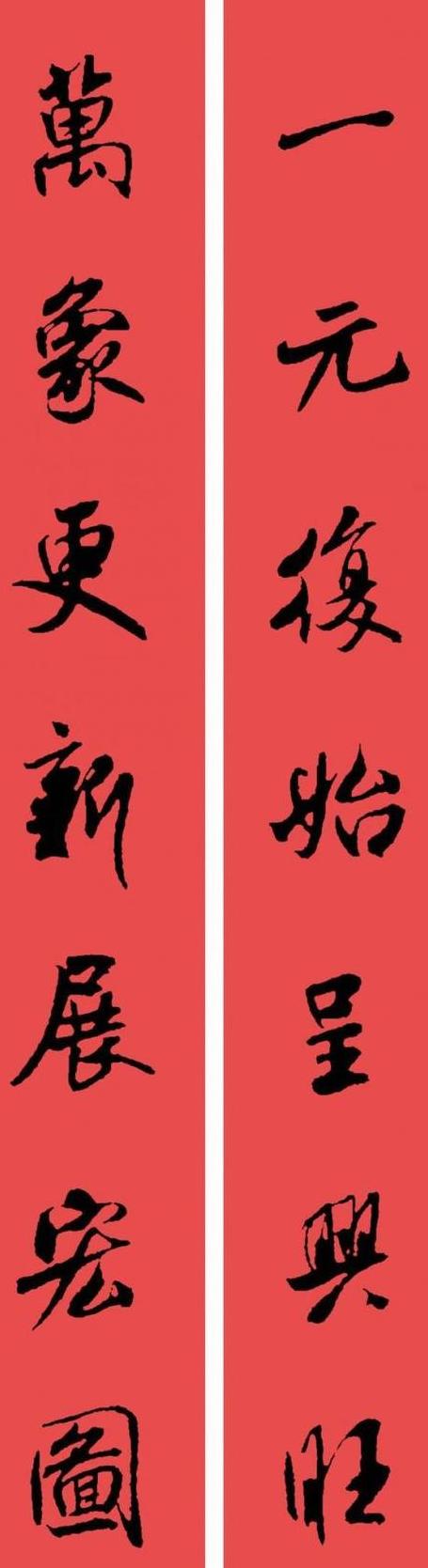 村寨对联之美，生活诗意盎然