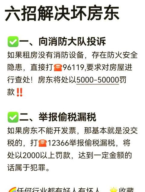 乙级防火门标准与分类详解