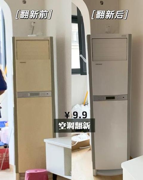 空调外壳发黄清洗攻略，恢复亮白秘诀
