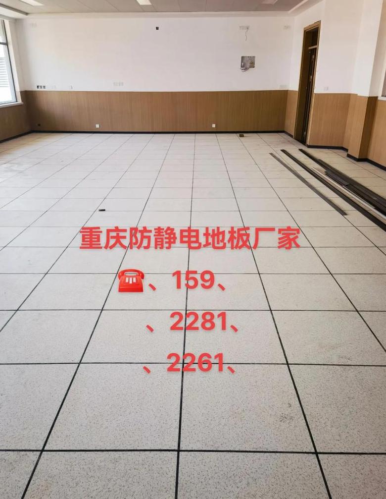 防静电地板厂家盘点及陶瓷地板特点解析
