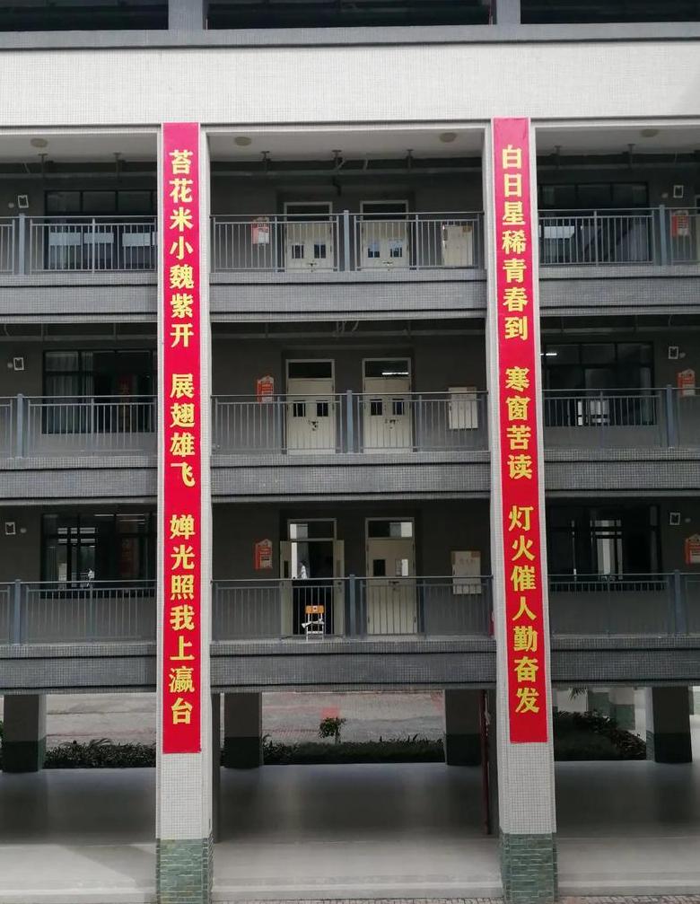 校园春联：传承文化，展望未来