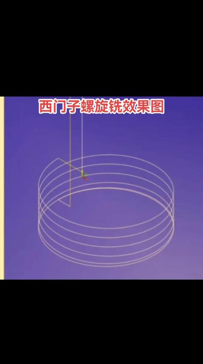 加工中心内洗圆弧编程技巧及R10铣削示例