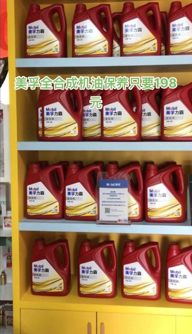 Mobil美孚XHP222高级复合锂基脂：汽车齿轮黄油全解析
