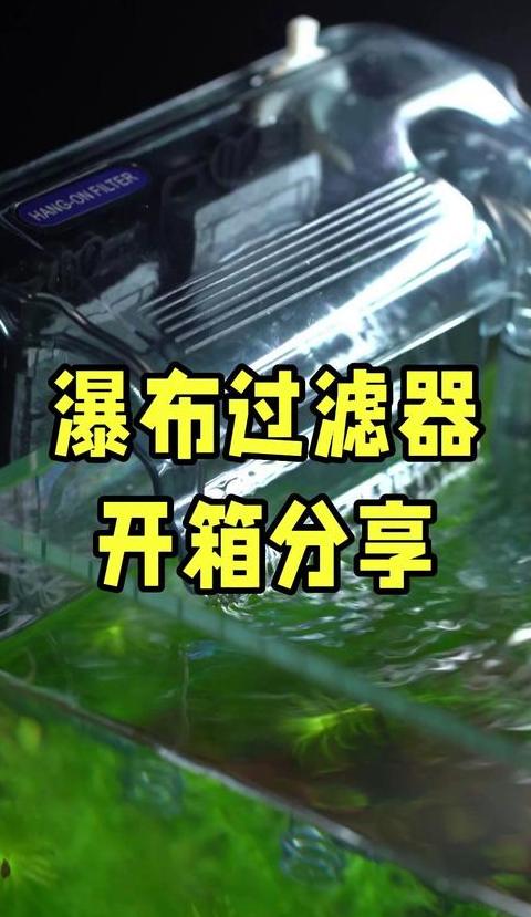 三合一鱼缸增氧泵故障排查与解决指南
