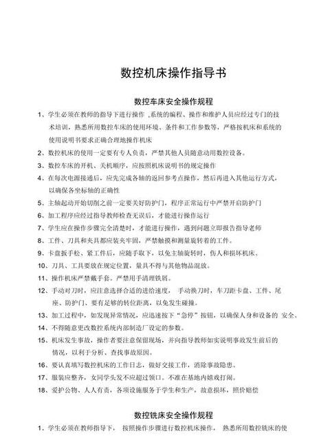 数控车床G50编程技巧与用法详解