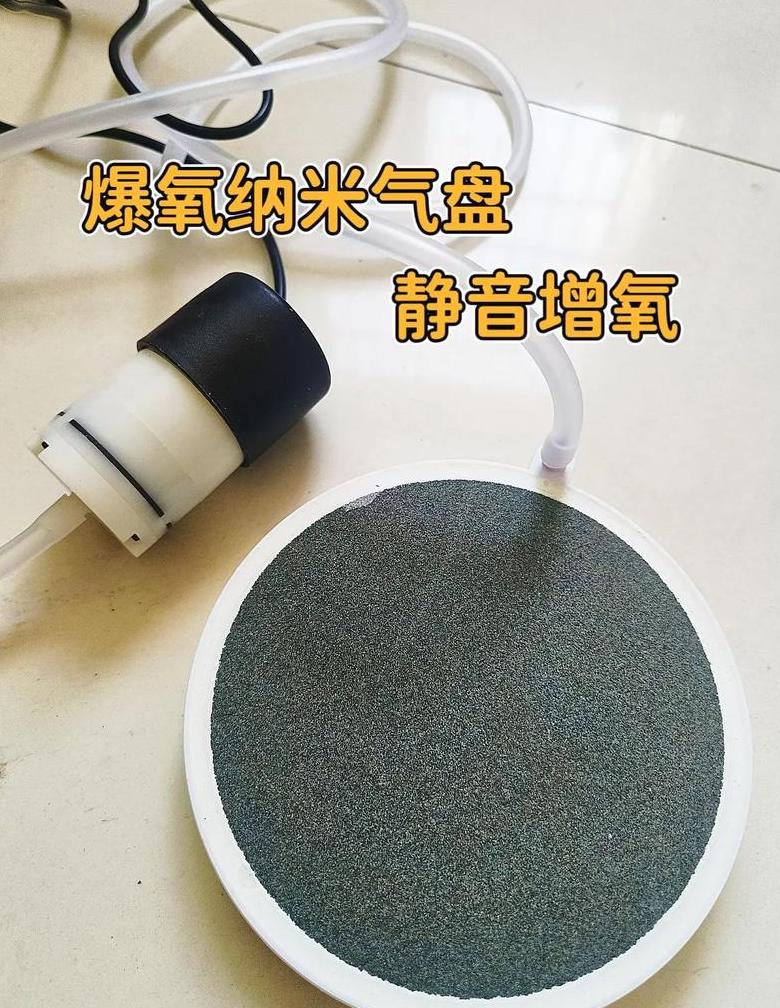 鱼缸增氧泵清洗后不出气维修攻略