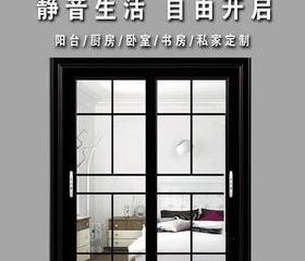 厨房推拉门：双层玻璃与单层玻璃优劣对比