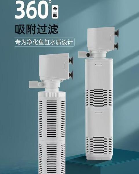 1米鱼缸过滤选择指南