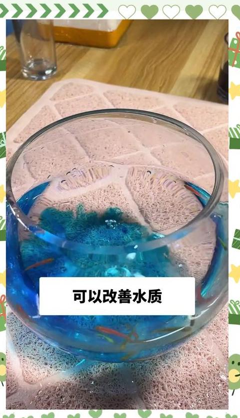 甲基蓝使用后是否需要换水？