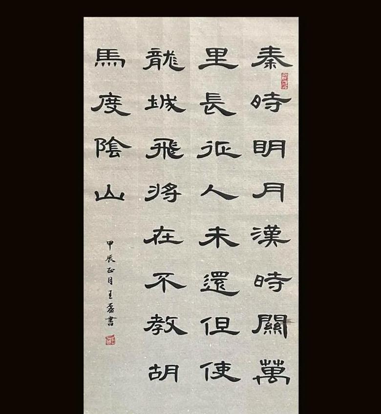 王昌龄出塞诗解析：情感与爱国情怀